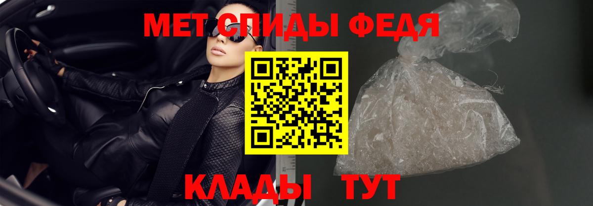 АМФ Розовый  Вход с VPN  Надым 