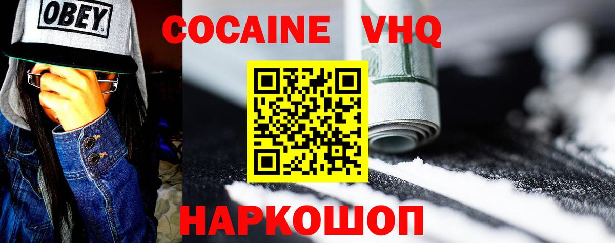 Надым  Cocaine  купить наркотики сайты  КОКАИН Эквадор  КОКАИН Эквадор  Вход с VPN 