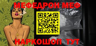 MESCALINE Камень-на-Оби