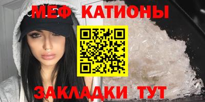 прущий лед Каменск-Уральский