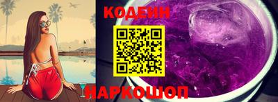 прущий лед Каменск-Уральский