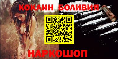 прущий лед Каменск-Уральский