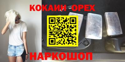 прущий лед Каменск-Уральский