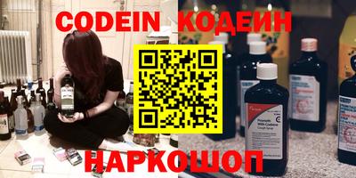 MESCALINE Камень-на-Оби