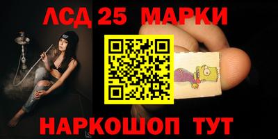 прущий лед Каменск-Уральский