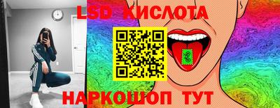 jwh Иваново