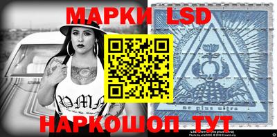 MESCALINE Камень-на-Оби