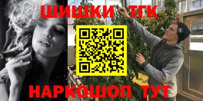 MESCALINE Камень-на-Оби