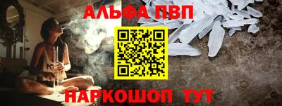 mdpv Ивантеевка