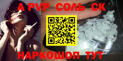 СК Ижевск
