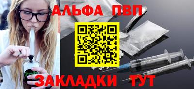 прущий лед Каменск-Уральский