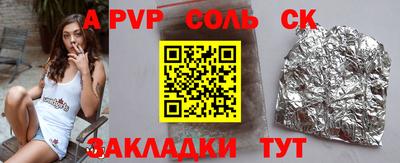 jwh Иваново