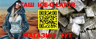 jwh Иваново