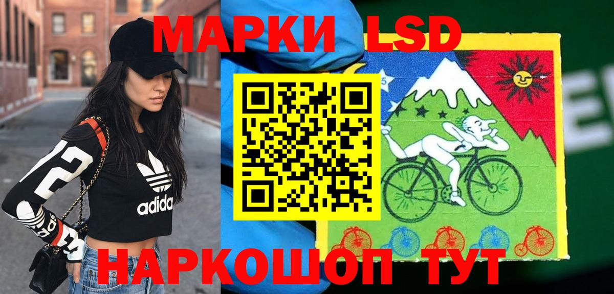 LSD-25 экстази кислота  LSD-25 экстази кислота  Вход с VPN  Надым 