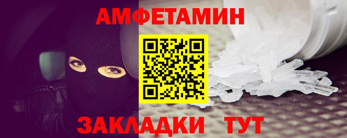 Мефедрон  Надым  ГАШИШ  КОКАИН  МЕФ   АМФ кристаллы  Конопля  Вход с VPN 