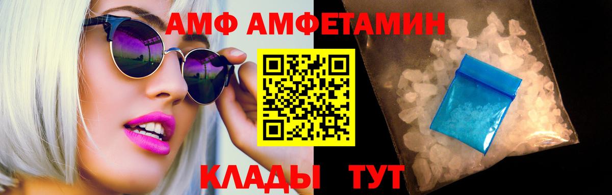 Первитин кристалл Надым