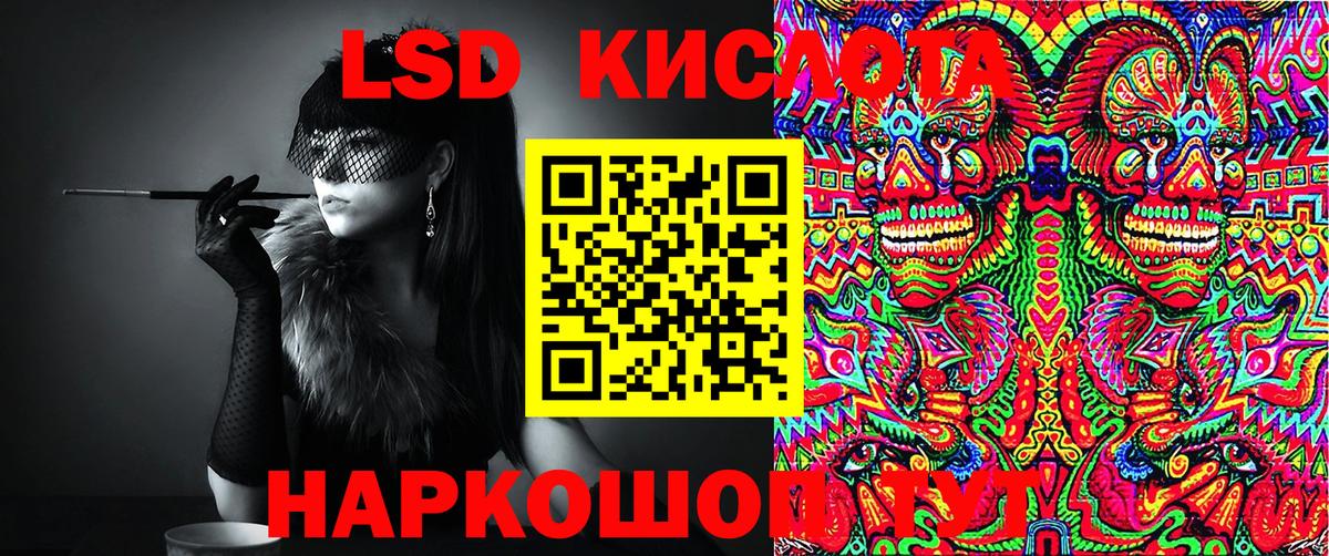 Марки 25I-NBOMe 1500мкг Надым