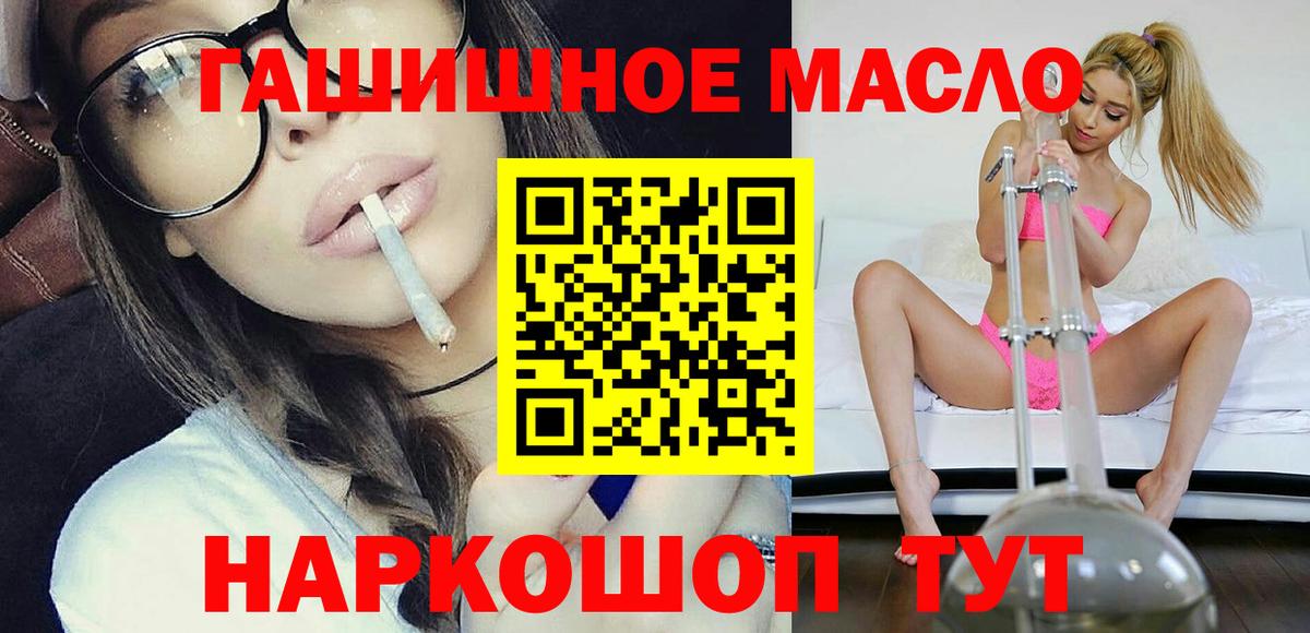 ТГК Wax Надым