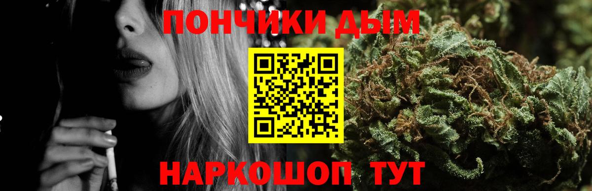 Бошки марихуана Amnesia  Каннабис Amnesia  Марихуана Bruce Banner  Надым  Вход с VPN 